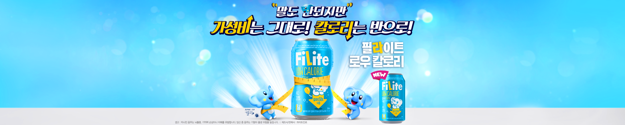 필라이트 포스터